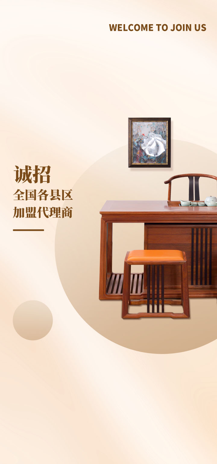 建材背景图